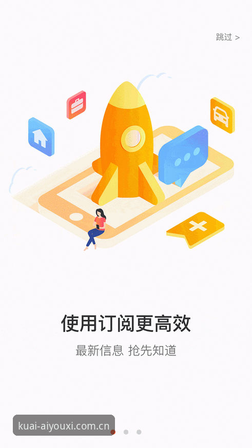 爱游戏APP安卓版下载页更新动态：避开三种常见错误操作，这才是稳一程的打开方式