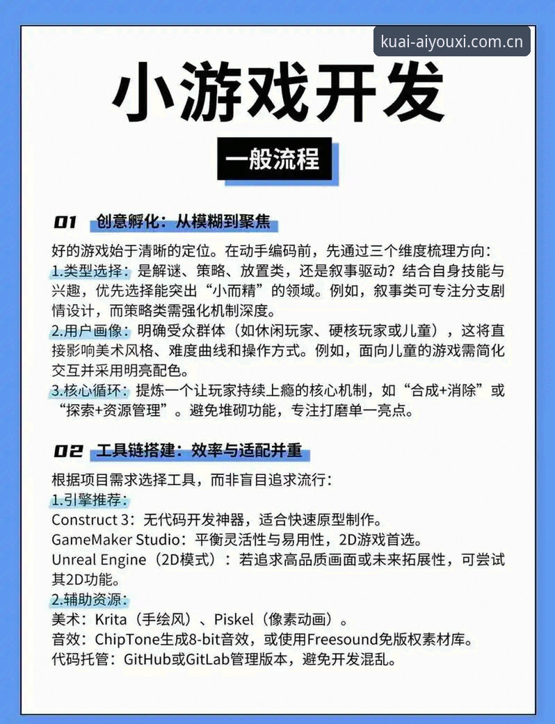 爱游戏网页版登录步骤使用技巧最新动态：三步优化访问效率，实测英超赔率数据刷新