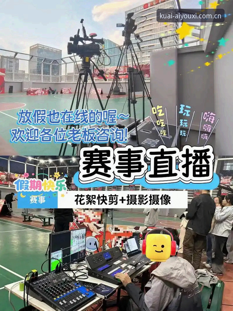 爱游戏篮球赛事直播源安装失败vs手动修复：哪个更治本？针对v2.0.5版本的一线操作排查