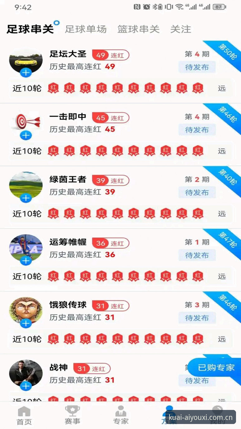 爱游戏APP安卓版下载页 vs 网页版登录：哪个更值得花时间？一个老用户的6年实测对比